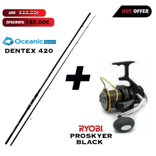 Combo Heavy Oceanic Team Dentex 420 + Ryobi Proskyer Black