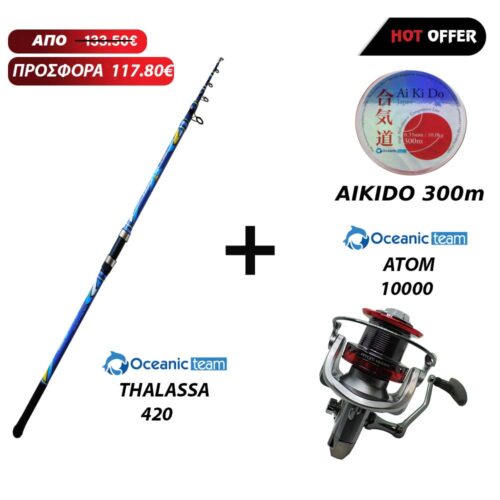 Combo Surf Casting Oceanic Thalassa 420 + Oceanic Atom 10000 + Oceanic Aikido 300m