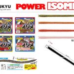 Marukyu Power Isome Βιοδιασπώμενος Ακροβάτης 1