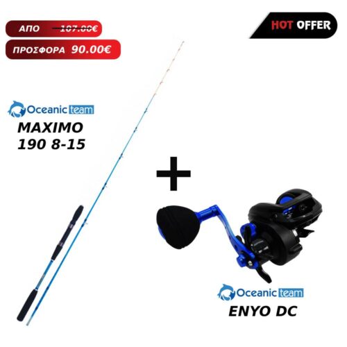 Combo Boat Oceanic Team Maximo 190 8-15lb + Oceanic Team Enyo DC3