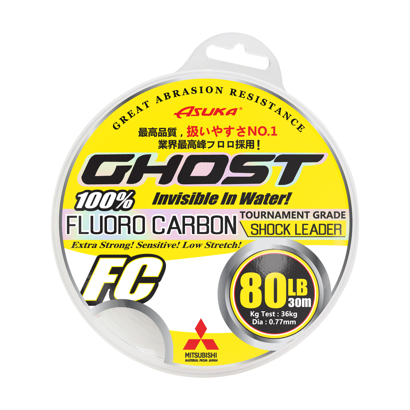 Αόρατη Μισινέζα Asuka Ghost FluoroCarbon - Image 2