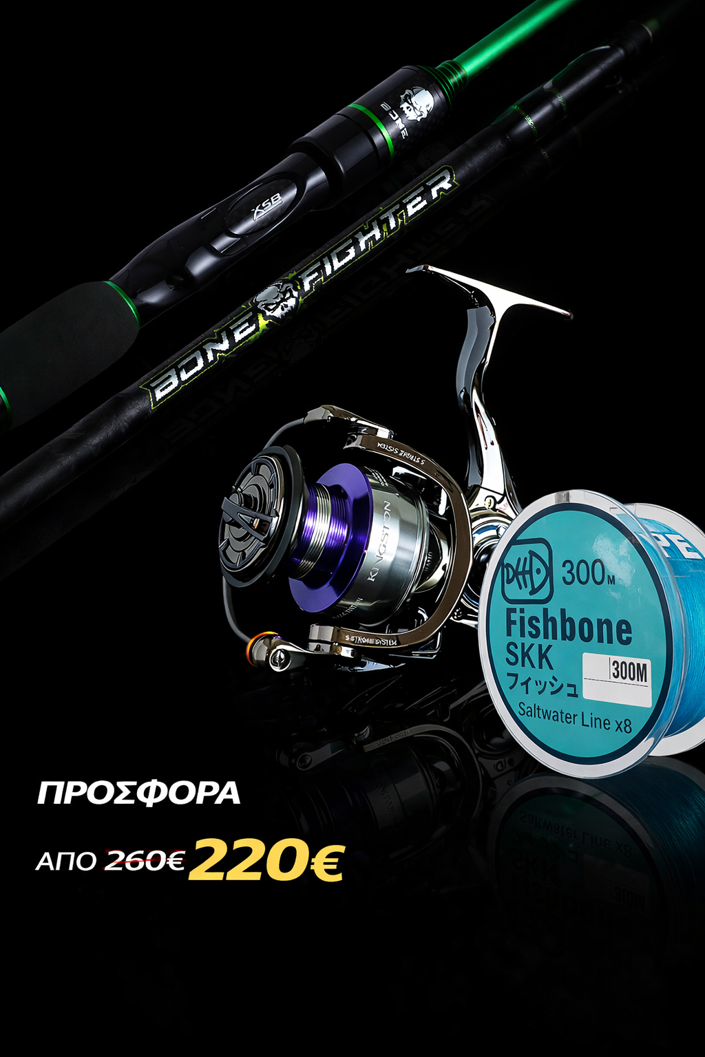 Combo Eupro BONE FIGHTER Spinning + Eupro Kingston 3000 + Fishbone SKK X8 300m
