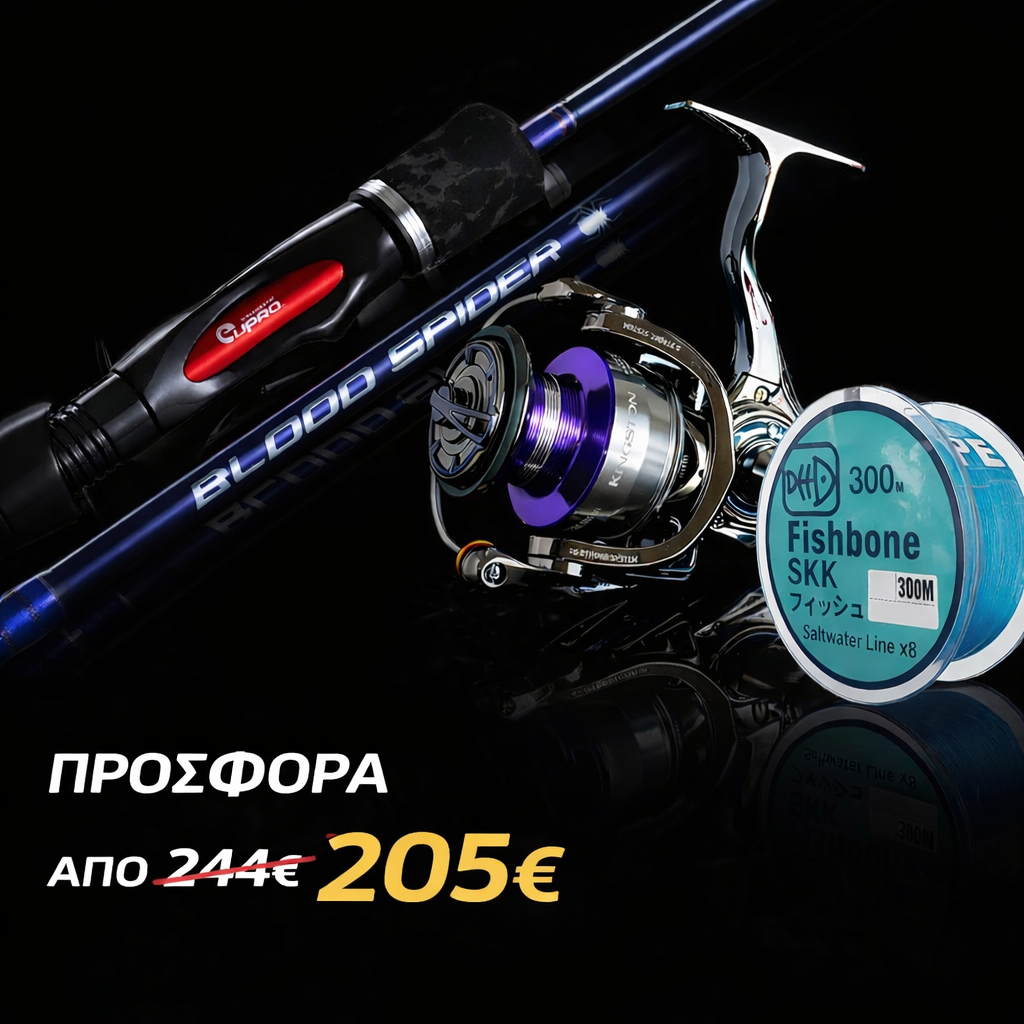 Combo MicroJigging/Kαθετής Eupro Blood Spider + Eupro Kingston 3000 + Fishbone SKK X8 300m