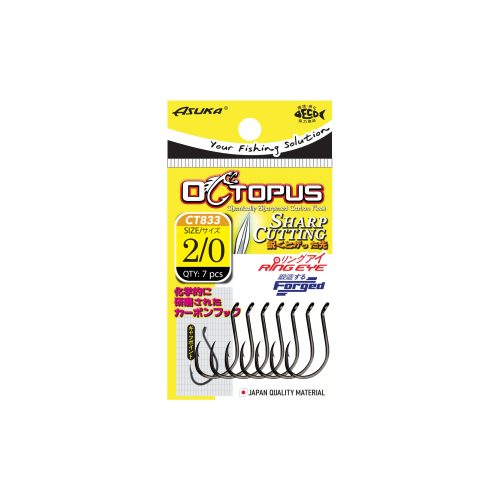 Asuka Octopus Cutting Hook CT833
