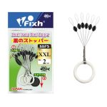 I-FIXH BLACK BEANS FLOAT STOPPER 1