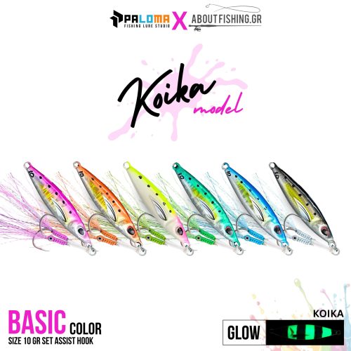 Πλάνοι Paloma Koika 10g