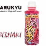 Marukyu Power isome Ebishaki 3
