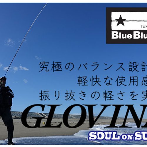 BlueBlue GLOVINA Soul On Surf SS102M