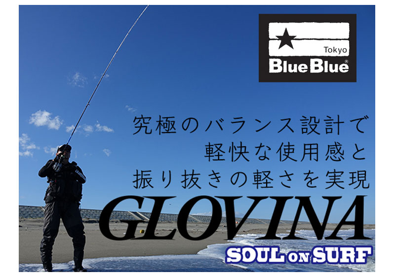BlueBlue GLOVINA Soul On Surf SS102M 5 BlueBlue GLOVINA Soul On Surf SS102M