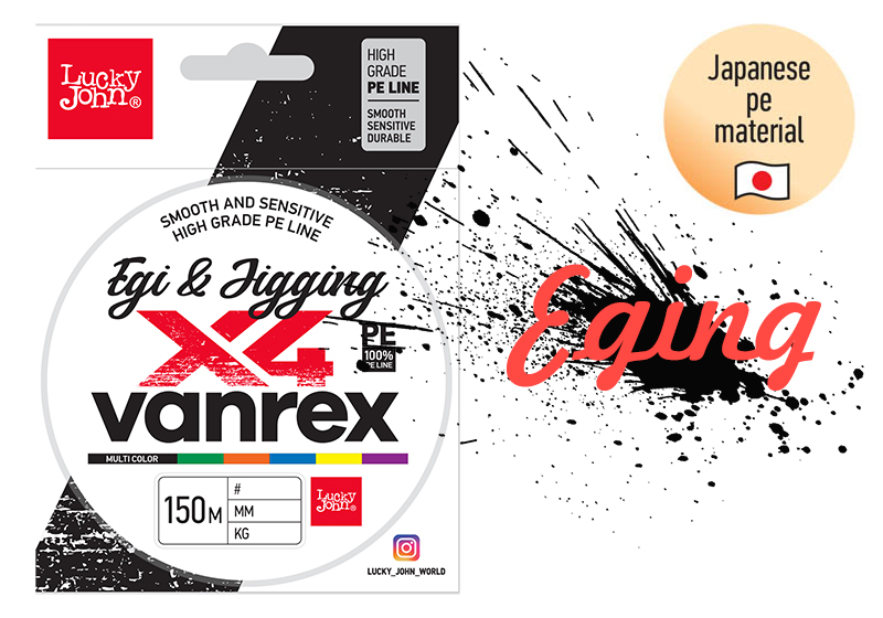 Lucky John VANREX EGI-JIG X4 5 Lucky John VANREX EGI-JIG X4