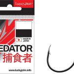 Lucky John TRAILER Hook LJH559 3