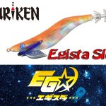 Tsuriken EGISTA SLOW 3.0 1