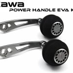 KAWA Power Handle Eva Knob 40mm 3