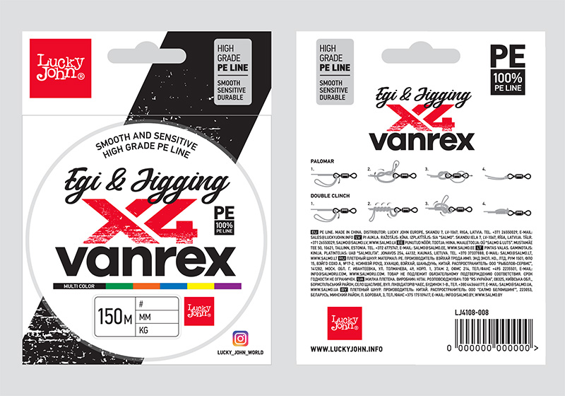 Lucky John VANREX EGI-JIG X4 7 Lucky John VANREX EGI-JIG X4 - Image 3