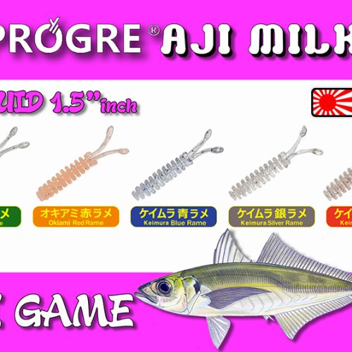 Progre Aji Milk Squid 1.5″