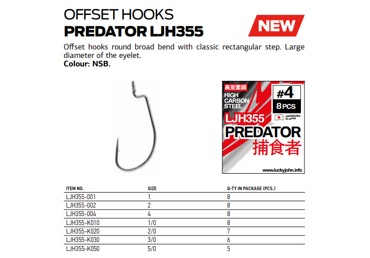 Lucky John OFFSET HOOKS LJH355 5 Lucky John OFFSET HOOKS LJH355