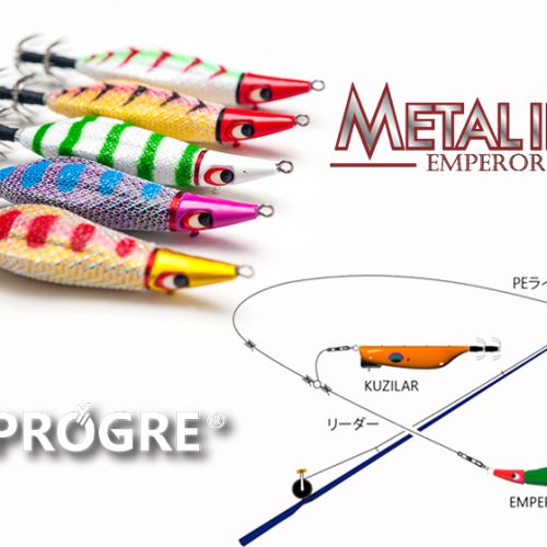 Progre Metalika Emperor 20 (75g)