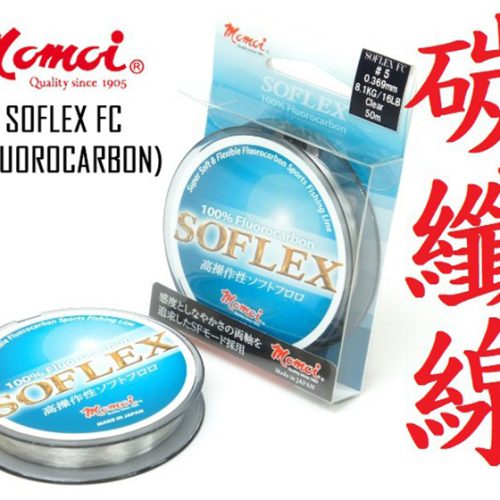 MOMOI Soflex FC