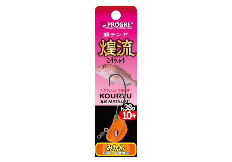 Progre TENYA Matsuri KOURYU 5 Progre TENYA Matsuri KOURYU