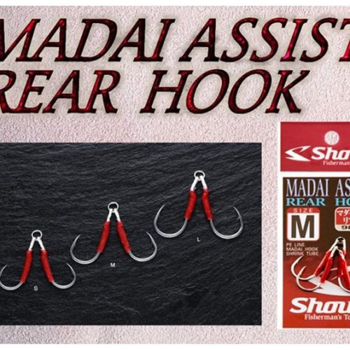 SASAME Shout Madai Assist Rear 98MR