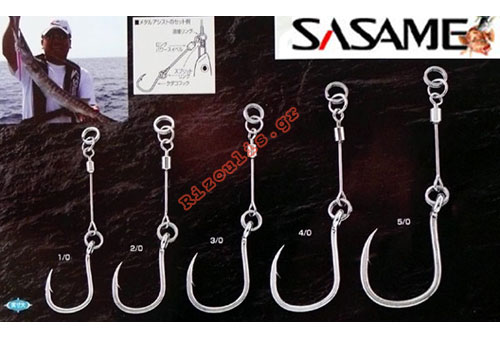 Sasame Metal Assist 14-MA 5 Sasame Metal Assist 14-MA