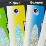 JigSkinz Ολογραφικά 190x70mm 3