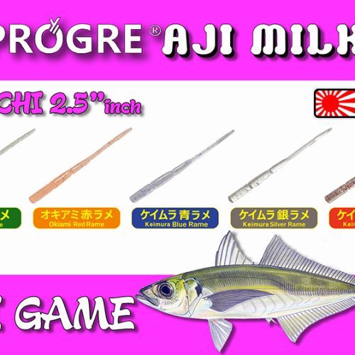 Progre Aji Milk Bachi 2.5″