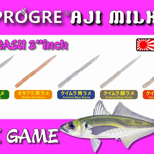 Progre Aji Milk Shirasu 3.0″