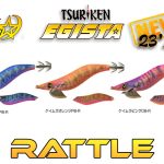 Tsuriken EGISTA RATTLE 3.5 NEW 3