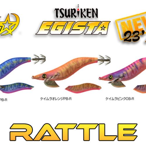 Aboutfishing.gr 17 Tsuriken EGISTA RATTLE 3.0 NEW