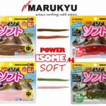 Marukyu Power Isome Soft Βιοδιασπώμενος Ακροβάτης 3
